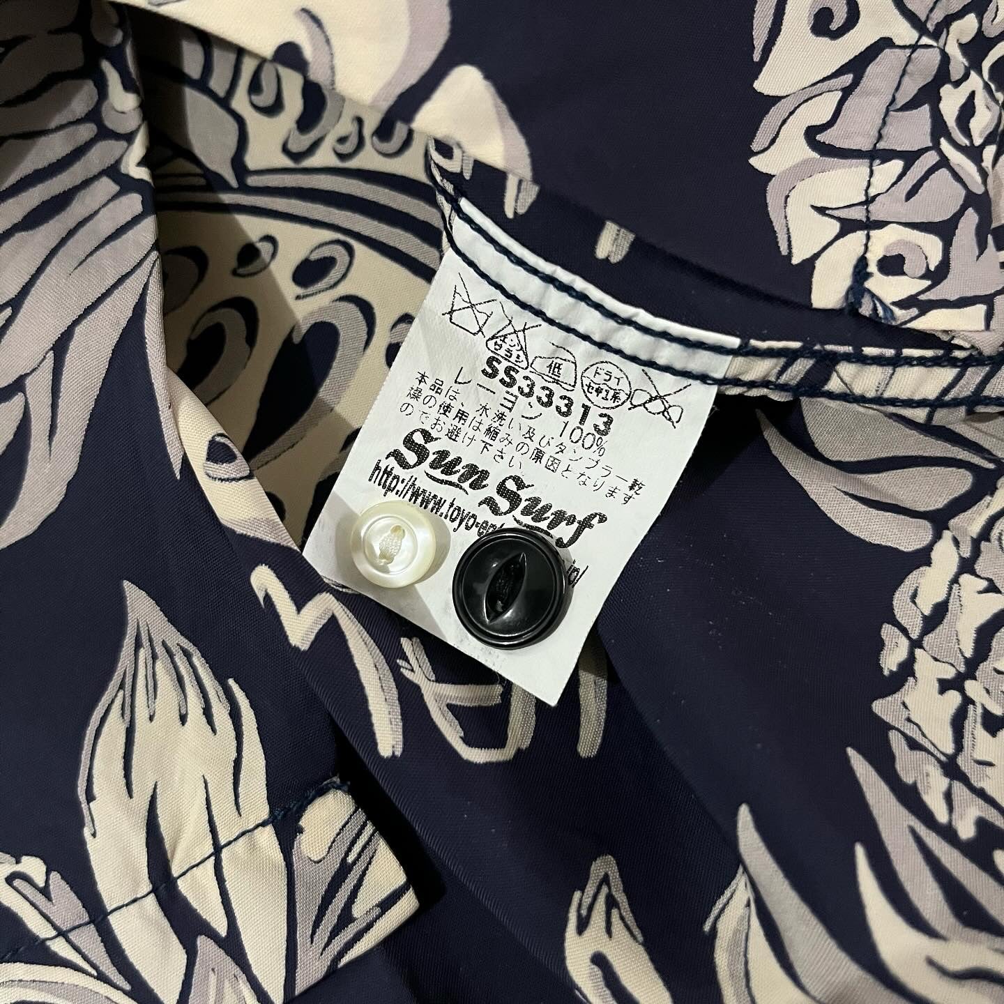 Sunsurf - The Pineaple Island Rayon Hawaiian Shirt