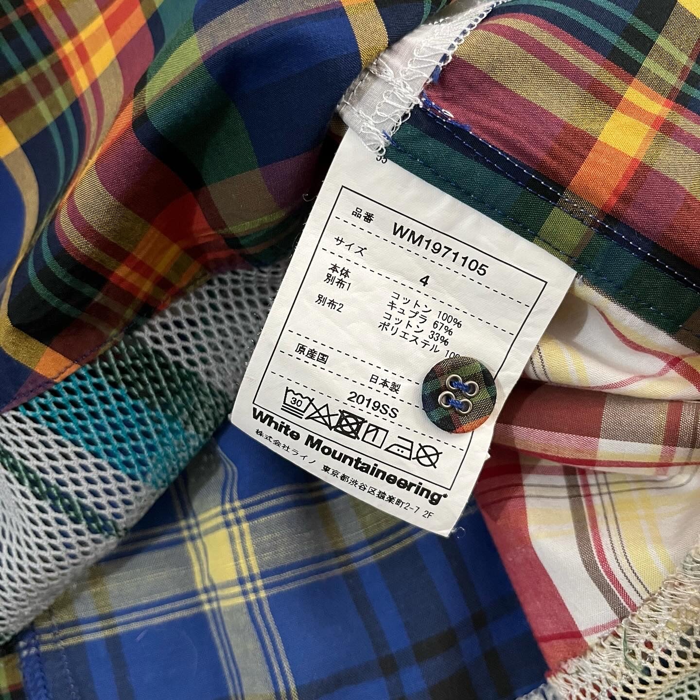 White Mountaineering - Madras Check Patchwork